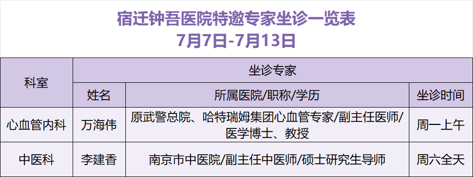 微信圖片_20250703091509.png 微信圖片_20250703091509.png