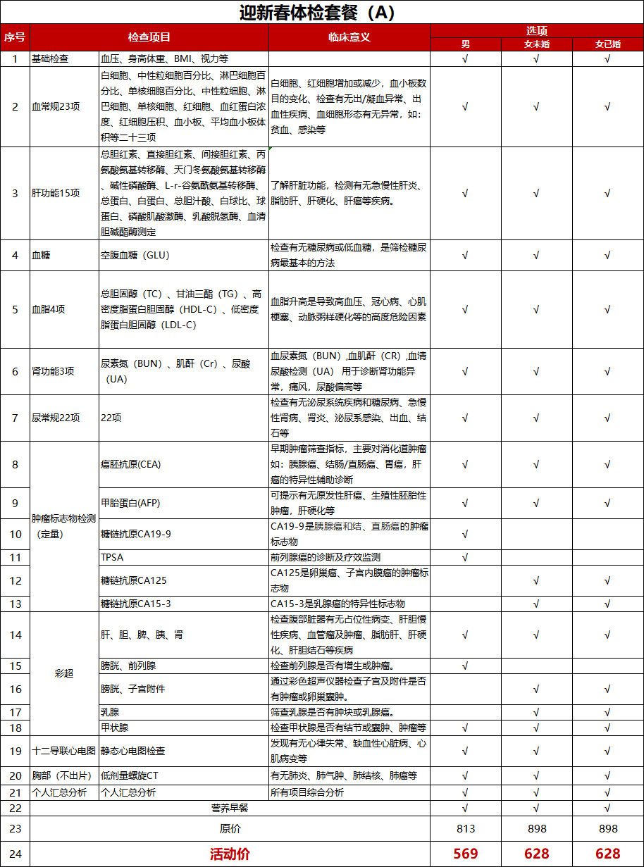 微信圖片_2026-02-13_152125_227.png