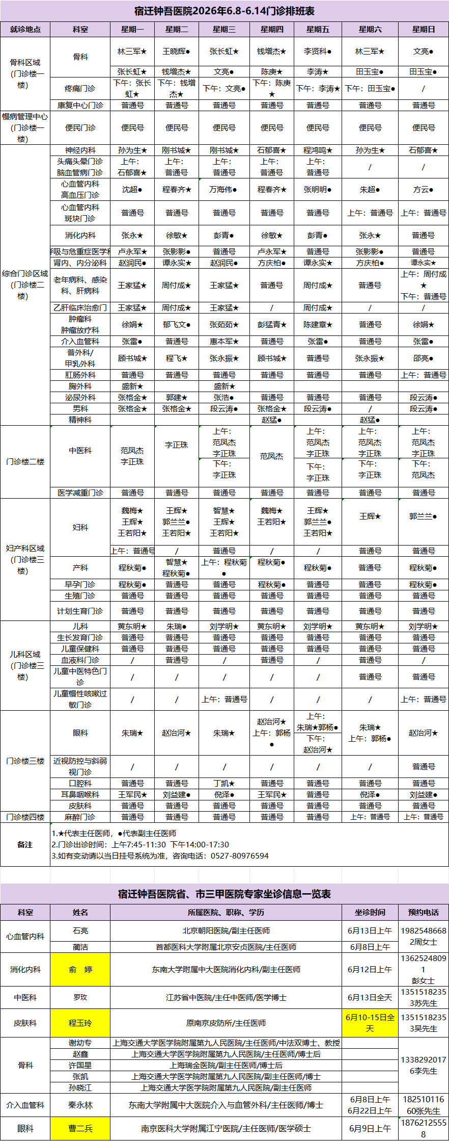 微信圖片_20260601161833_1434_165.png